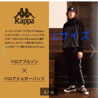 ジーユー(GU)のGU kappa コラボ　ベロアジョガーパンツ(その他)