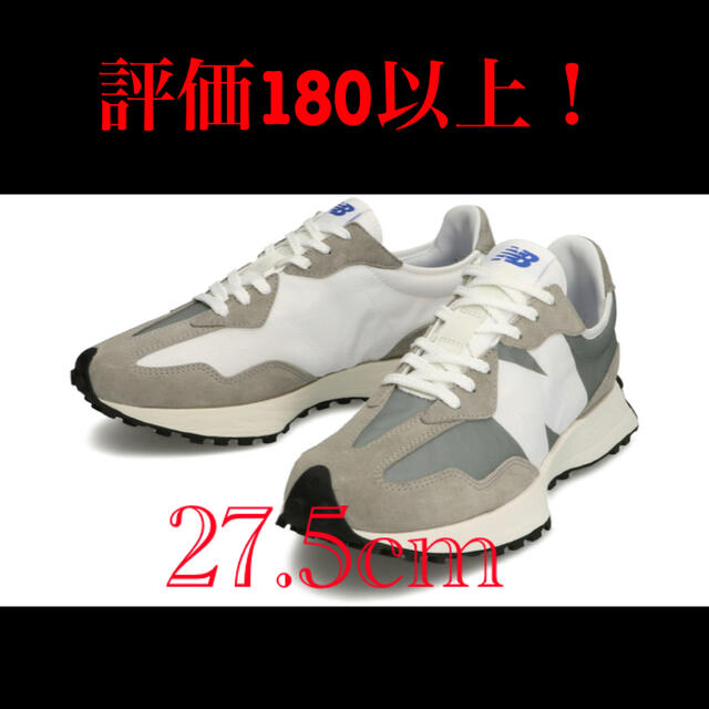 メンズMS327 LAB new balance 27.5cm