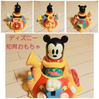 ディズニー(Disney)のおしゃべり知育玩具　トミー　ディズニー(知育玩具)