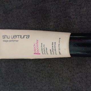 シュウウエムラ(shu uemura)のshuuemuraメイクアップベース(化粧下地)