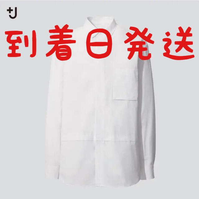 Jil Sander(ジルサンダー)の+J ユニクロ ジルサンダー スーピマコットンオーバーサイズシャツ ホワイト メンズのトップス(シャツ)の商品写真