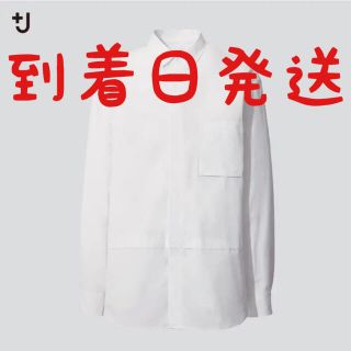 ジルサンダー(Jil Sander)の+J ユニクロ ジルサンダー スーピマコットンオーバーサイズシャツ ホワイト(シャツ)