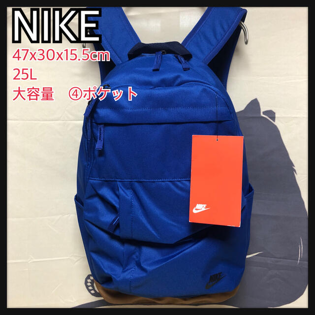 Nike 新品 Nike ナイキリュック 青色 25l 大容量 ポケット多の通販 By Jshop ナイキならラクマ