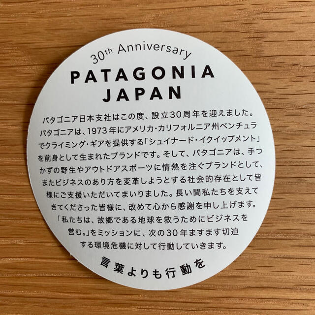 patagonia(パタゴニア)のponkoro様専用★パタゴニア 30th ステッカー　40枚セット スポーツ/アウトドアのアウトドア(その他)の商品写真