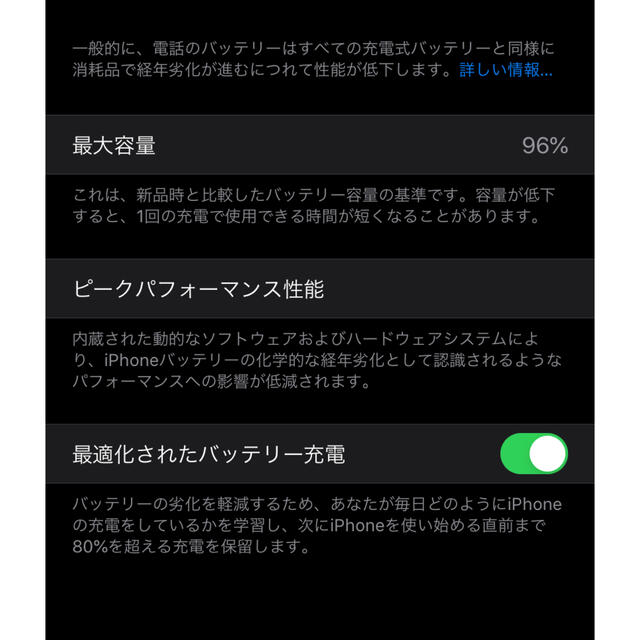 iPhone 128GB simフリーの通販 by サラサラ's shop｜アイフォーンならラクマ - iPhone 11 本体 2022新款