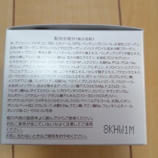 【送料無料】パーフェクトワン モイスチャージェル 75g 4個セット