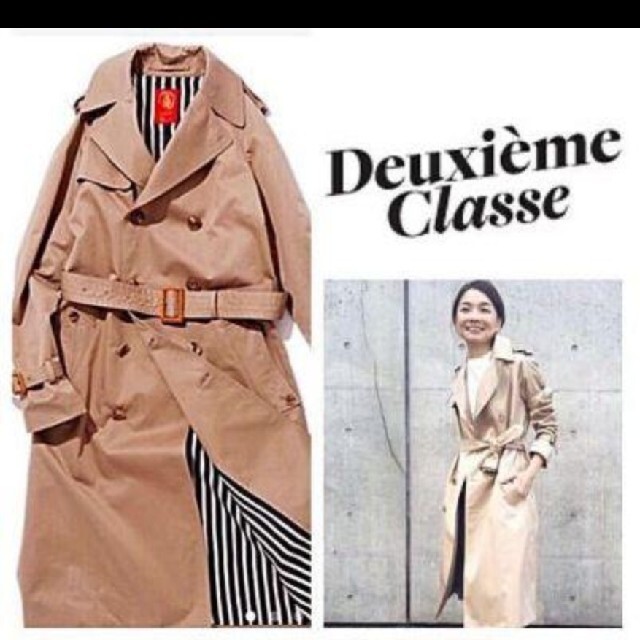 deuxieme classe ギャバトレンチ 32 新品未使用