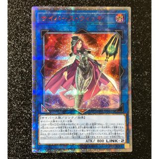 ユウギオウ(遊戯王)の遊戯王　サイバース・ウィッチ　20th【美品】(シングルカード)