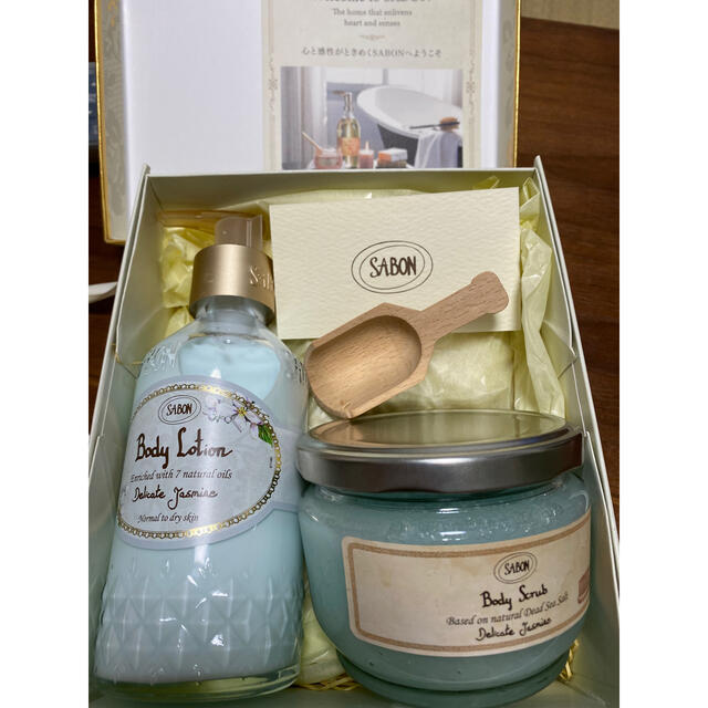 SABON*サボン* ボディケアセット