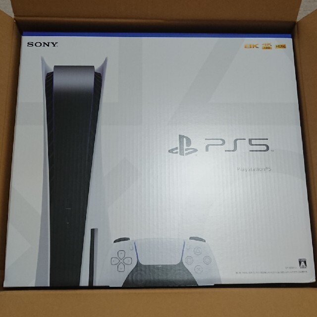 【お取り寄せ】 SONY PlayStation5 プレイステーション５PS5 本体 家庭用ゲーム機本体