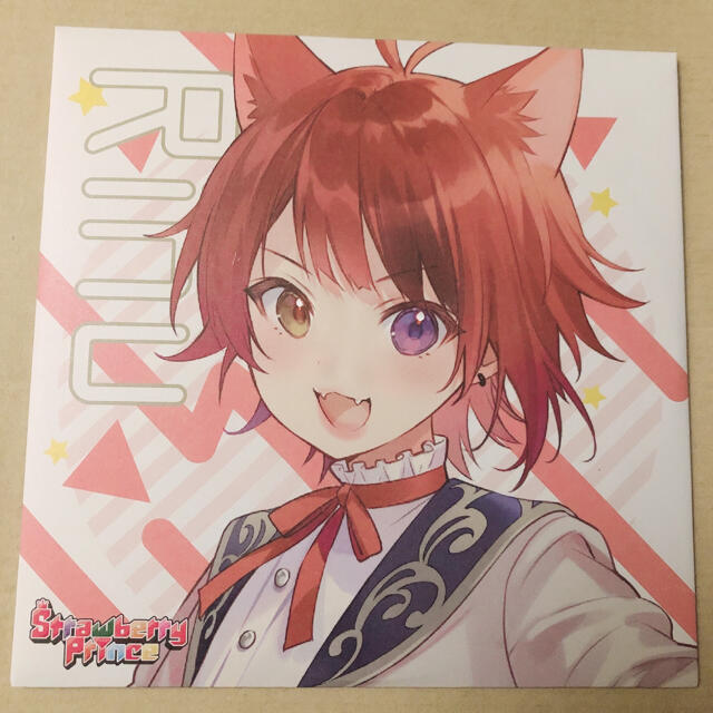 すとぷり 莉犬くん 歌ってみたcd 莉犬ver アルバムの通販 By 白 S Shop ラクマ すとぷり 莉犬くん 歌ってみたcd 莉犬ver アルバムの通販 By 白 S Shop ラクマ