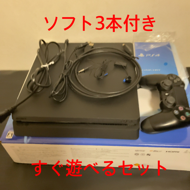 SONY PlayStation4 本体 CUH-2000AB01 ソフト付き 完璧 49.0%割引