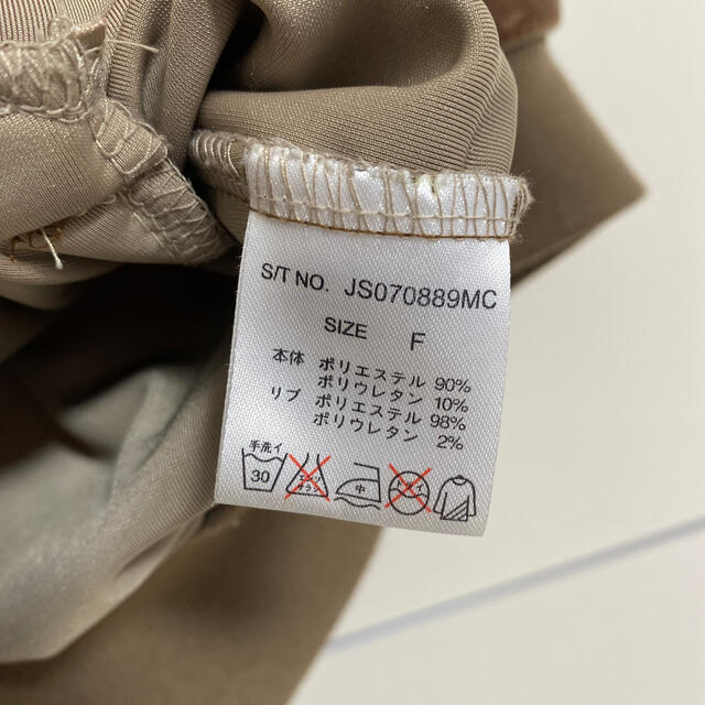 JEANASIS(ジーナシス)のJEANASIS 7部袖　ジャケット レディースのジャケット/アウター(その他)の商品写真