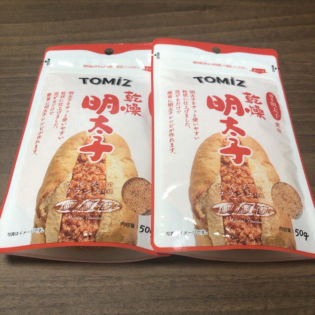 TOMIZ 乾燥明太子　50g 2袋 食品/飲料/酒の加工食品(乾物)の商品写真