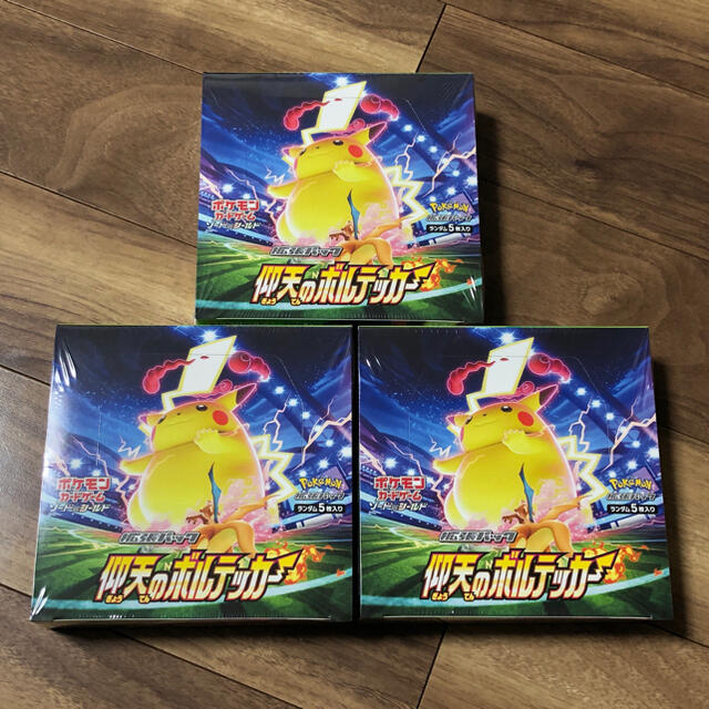 ポケモン ポケモンカードゲーム 拡張パック 仰天のボルテッカー 3boxの通販 By マムズショップ ポケモンならラクマ