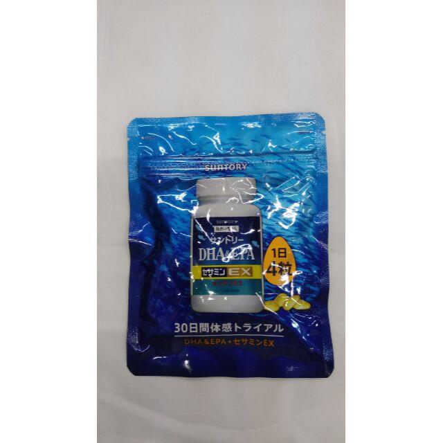 【５セット】サントリー DHA&EPA＋セサミンEX 120粒×５個