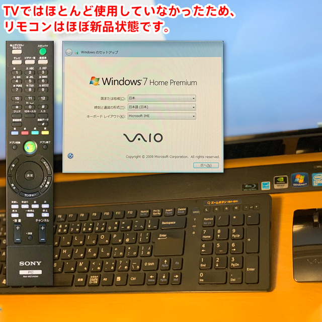送料込・美品】VAIO L 24インチ VPCL11AFJ（テレビ視聴可） デスクトップ型PC
