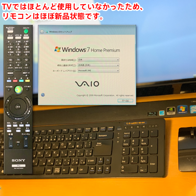 【送料込・美品】VAIO L 24インチ VPCL11AFJ（テレビ視聴可）