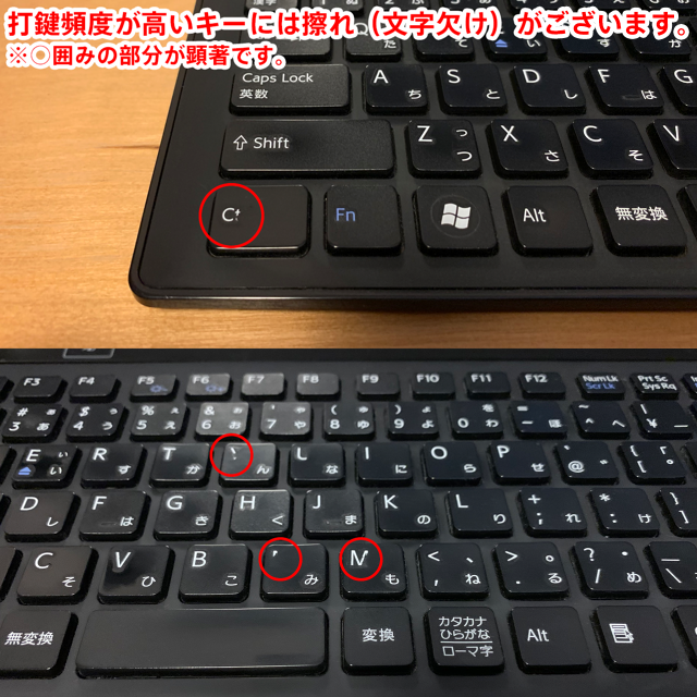 送料込・美品】VAIO L 24インチ VPCL11AFJ（テレビ視聴可） デスクトップ型PC