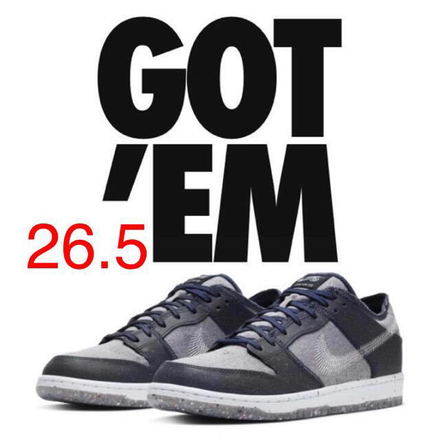 NIKE SB DUNK LOW PRO CRATER ダークグレー 26.5