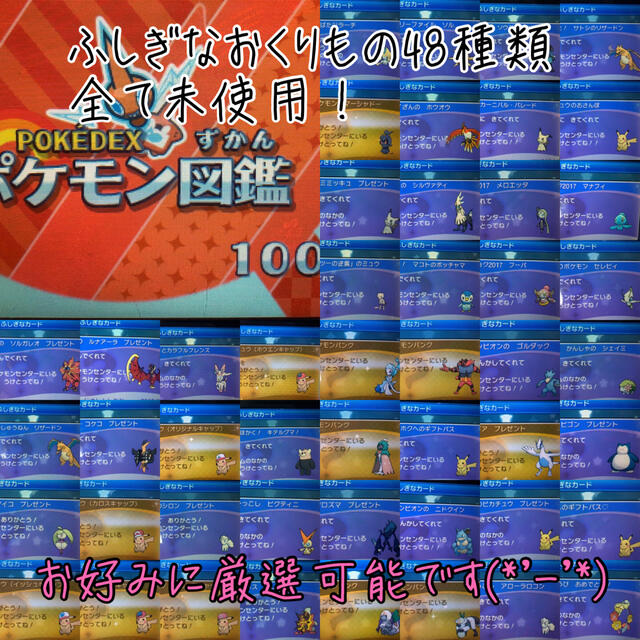 【期間限定値下げ】ポケットモンスター ムーン エンタメ/ホビーのゲームソフト/ゲーム機本体(携帯用ゲームソフト)の商品写真