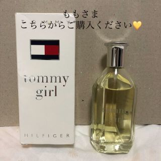 トミーガール(tommy girl)のトミーガール  コロン　スプレィ　100ml 【中古、美品】(香水(女性用))