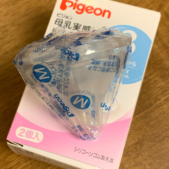 Pigeon(ピジョン)の母乳実感 乳首 Mサイズ 1個 キッズ/ベビー/マタニティの授乳/お食事用品(哺乳ビン用乳首)の商品写真