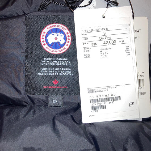 CANADA GOOSE(カナダグース)のcanada goose レディースのジャケット/アウター(ダウンベスト)の商品写真