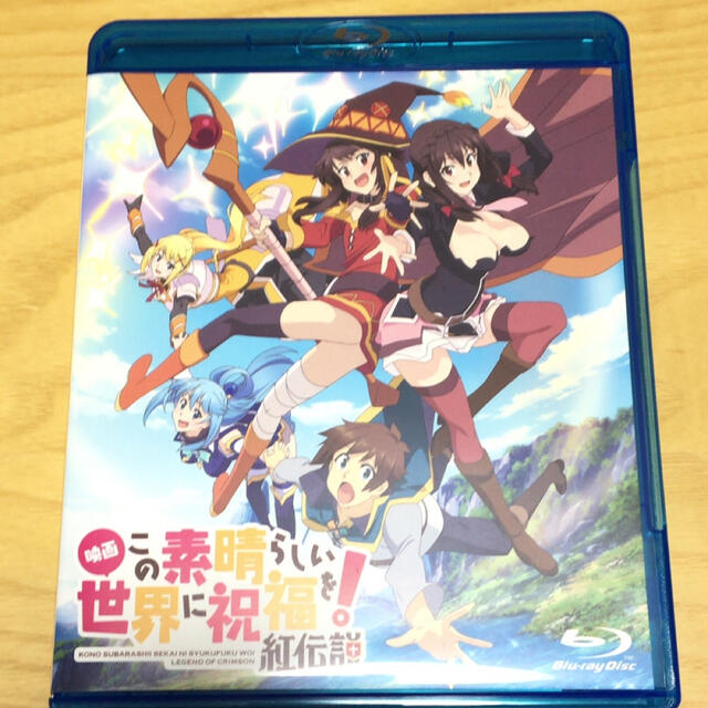 映画　この素晴らしい世界に祝福を！紅伝説　通常版【Blu-ray】