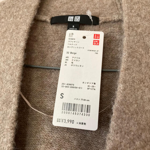 UNIQLO(ユニクロ)の【新品】UNIQLO スフレヤーンベルテッドロングニットコート　Ｓ レディースのジャケット/アウター(ニットコート)の商品写真