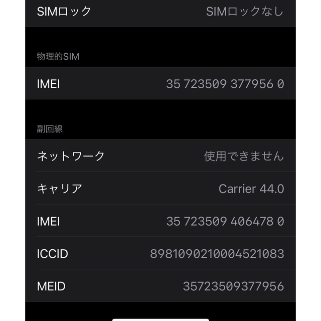 Apple Care、SIMフリー)の通販 by たいちょ's shop｜アップルならラクマ - iPhone XS本体(バッテリ100％、Apple 定番
