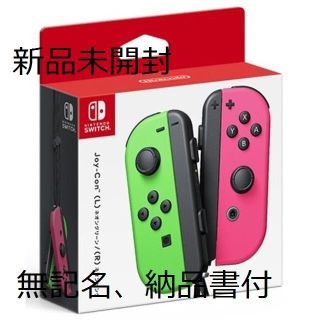 Joy-Con(L) ネオングリーン/(R) ネオンピンク(家庭用ゲームソフト)