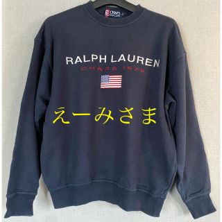 チャップス(CHAPS)のRalph Lauren、CHAPSのトレーナー(スウェット)