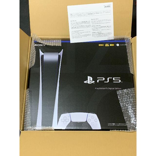 新品 プレイステーション5 デジタル・エディション PlayStation5