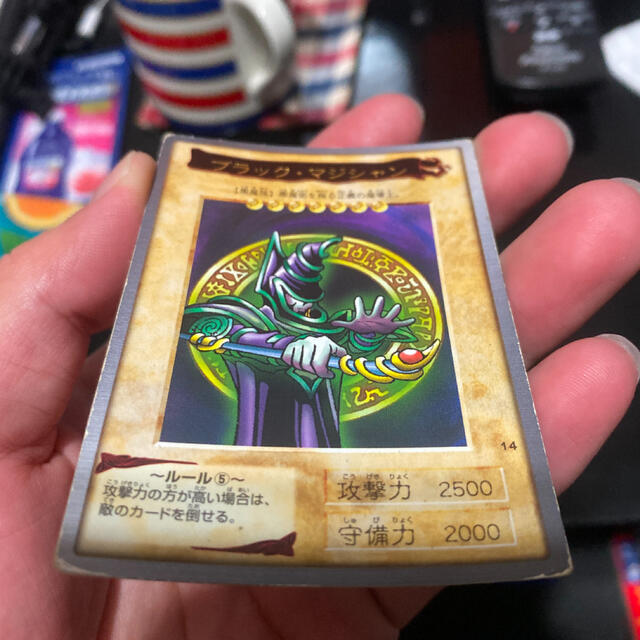 遊戯王 ブラック・マジシャン 初期 - 遊戯王