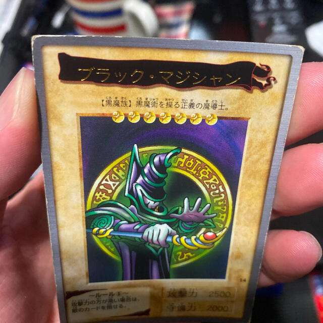 ブラックマジシャン初期 遊戯王OCG デュエルモンスターズ ブラックマジシャン初期 遊戯王OCG デュエルモンスターズ