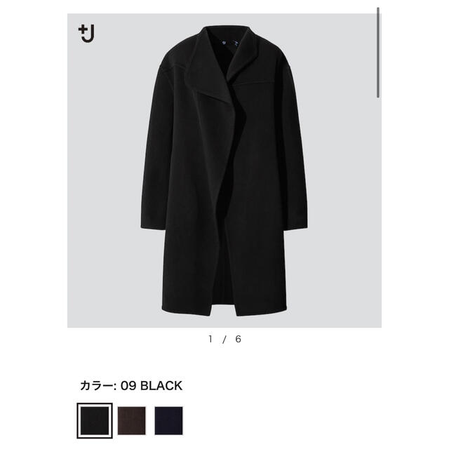 UNIQLO(ユニクロ)の明日までお値下げカシミヤブレンドノーカラーコート ユニクロ ジルサンダー ＋J レディースのジャケット/アウター(ロングコート)の商品写真