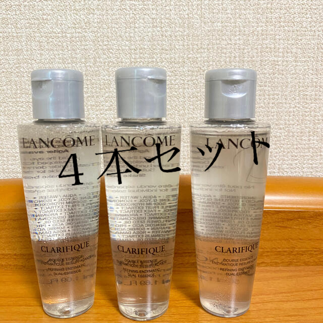 ランコム クラリフィック デュアル エッセンス ローション 50ml - 基礎