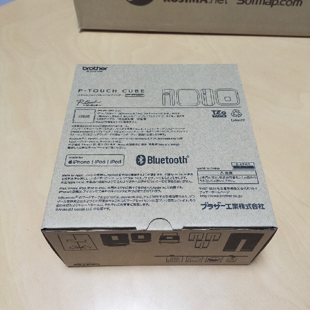 brother(ブラザー)のブラザー ラベルライター ピータッチキューブ　PT-P710BT　新品　未使用  インテリア/住まい/日用品の文房具(テープ/マスキングテープ)の商品写真