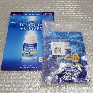 サントリー(サントリー)の春様専用【新品　未開封】サントリー DHA＆EPA＋セサミン(ビタミン)