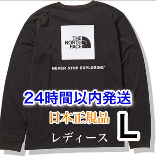 ザノースフェイス(THE NORTH FACE)の【新品】ノースフェイス Ｔシャツ　レディース(Tシャツ(長袖/七分))