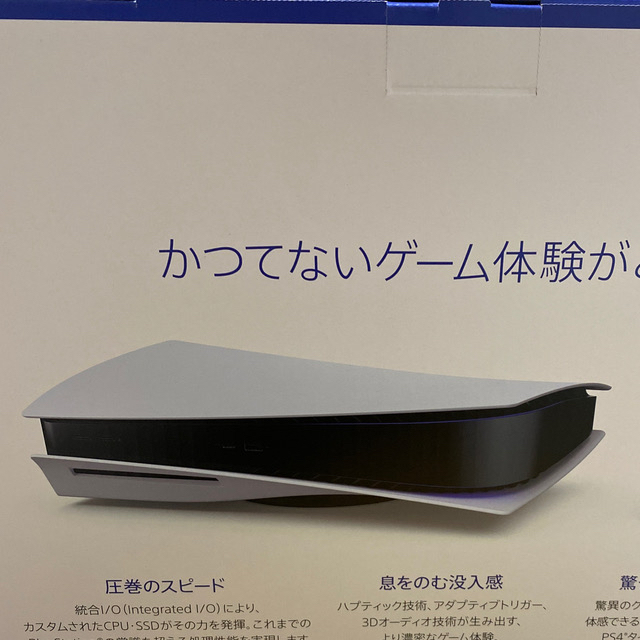 SONY PlayStation5 CFI-1000A01