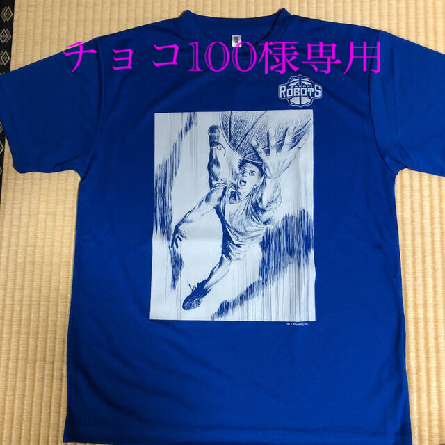 専用　Tシャツ　シャツ　茨城ロボッツ　Bリーグ　バスケット　半袖　スラムダンク　 スポーツ/アウトドアのスポーツ/アウトドア その他(バスケットボール)の商品写真