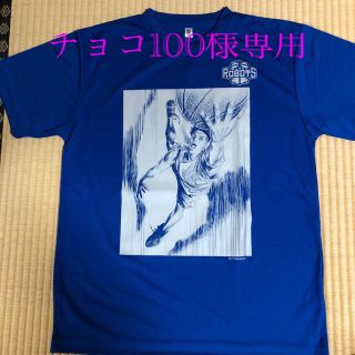 専用　Tシャツ　シャツ　茨城ロボッツ　Bリーグ　バスケット　半袖　スラムダンク　(バスケットボール)