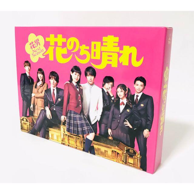 花のち晴れ～花男Next Season～ Blu-ray BOX〈4枚組〉の通販 by ...