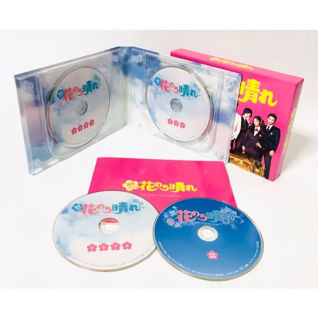 花のち晴れ～花男Next Season～ Blu-ray BOX〈4枚組〉の通販 by