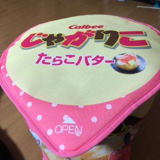 じゃがりこリュック(その他)