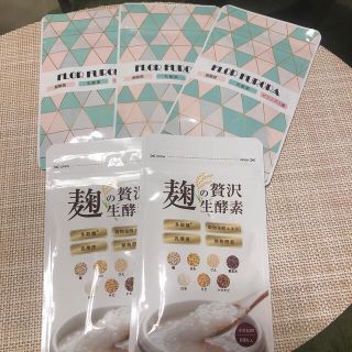 麹サプリの人気セット 麹の贅沢生酵素　FLOR FURORA(ダイエット食品)