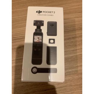 新品未開封　dji Pocket2 creator combo セット(ビデオカメラ)