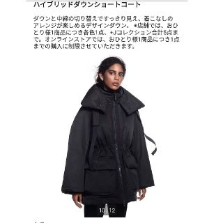 ダウンジャケットUNIQLO +J ユニクロ ジルサンダー ハイブリッドダウンショートコート